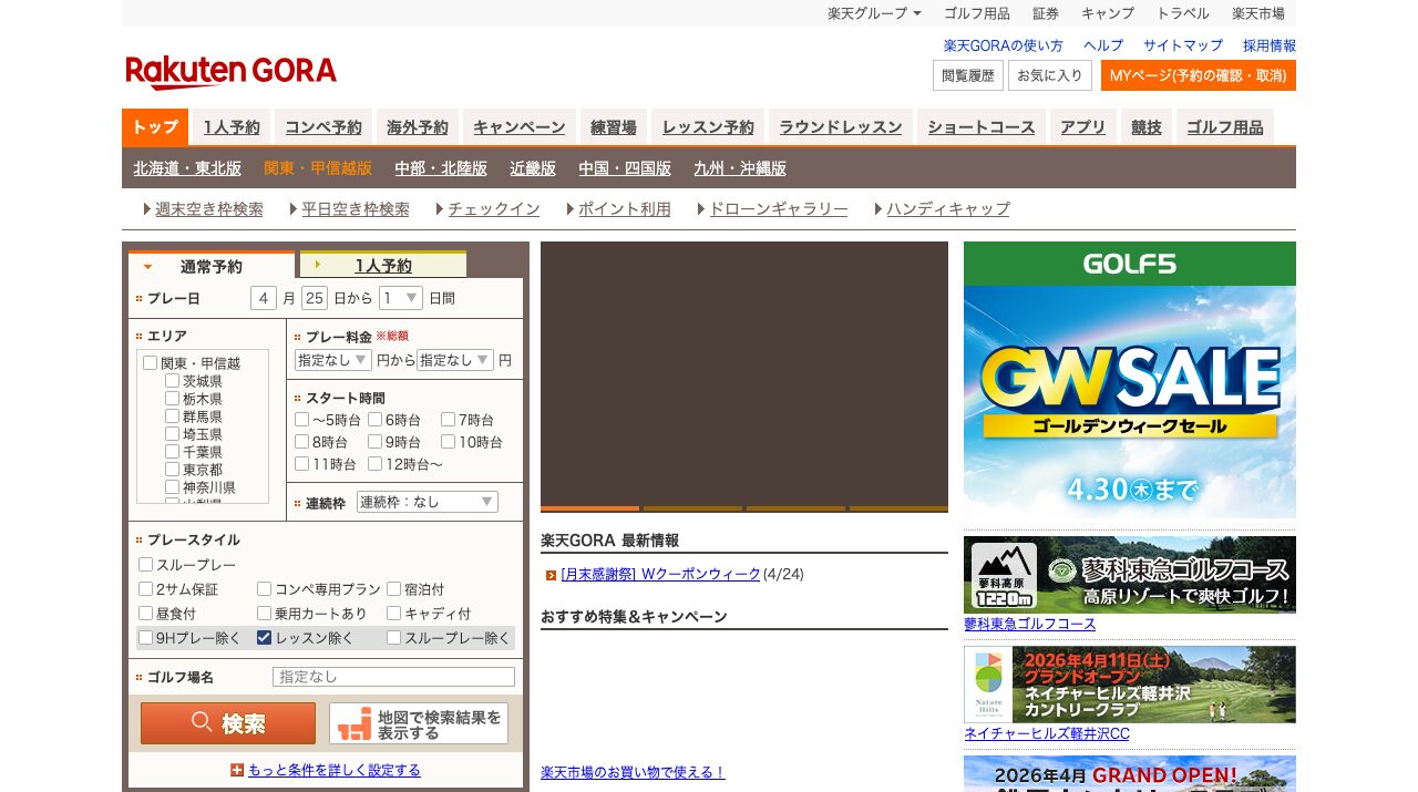公式サイト画像