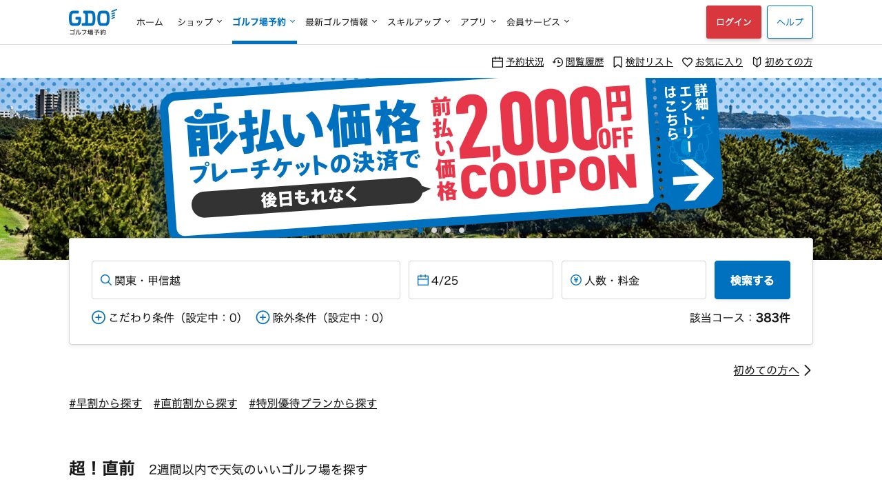 公式サイト画像