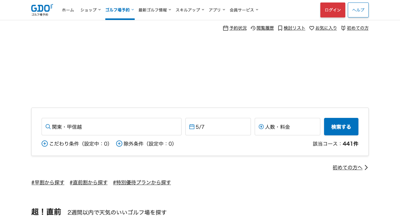 公式サイト画像