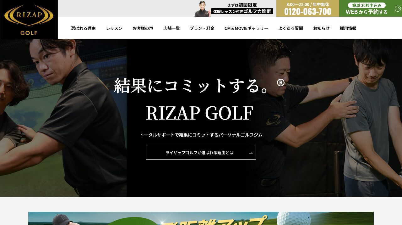 公式サイト画像