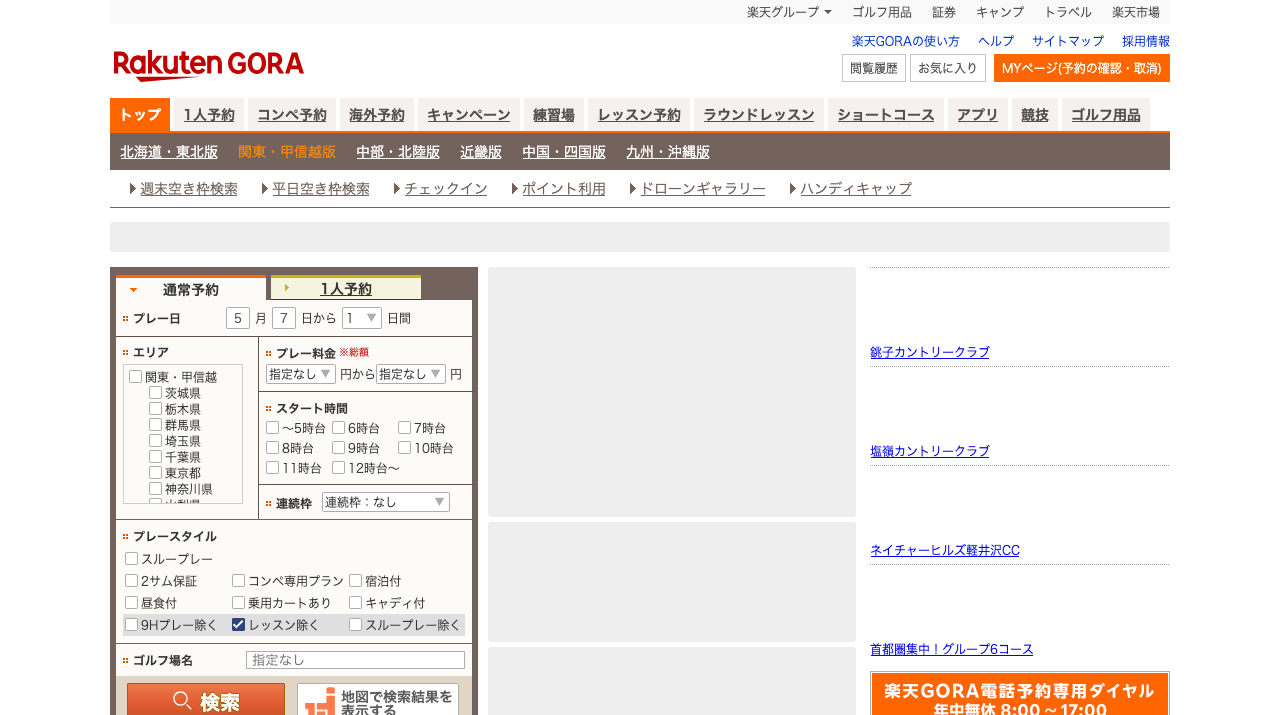 公式サイト画像