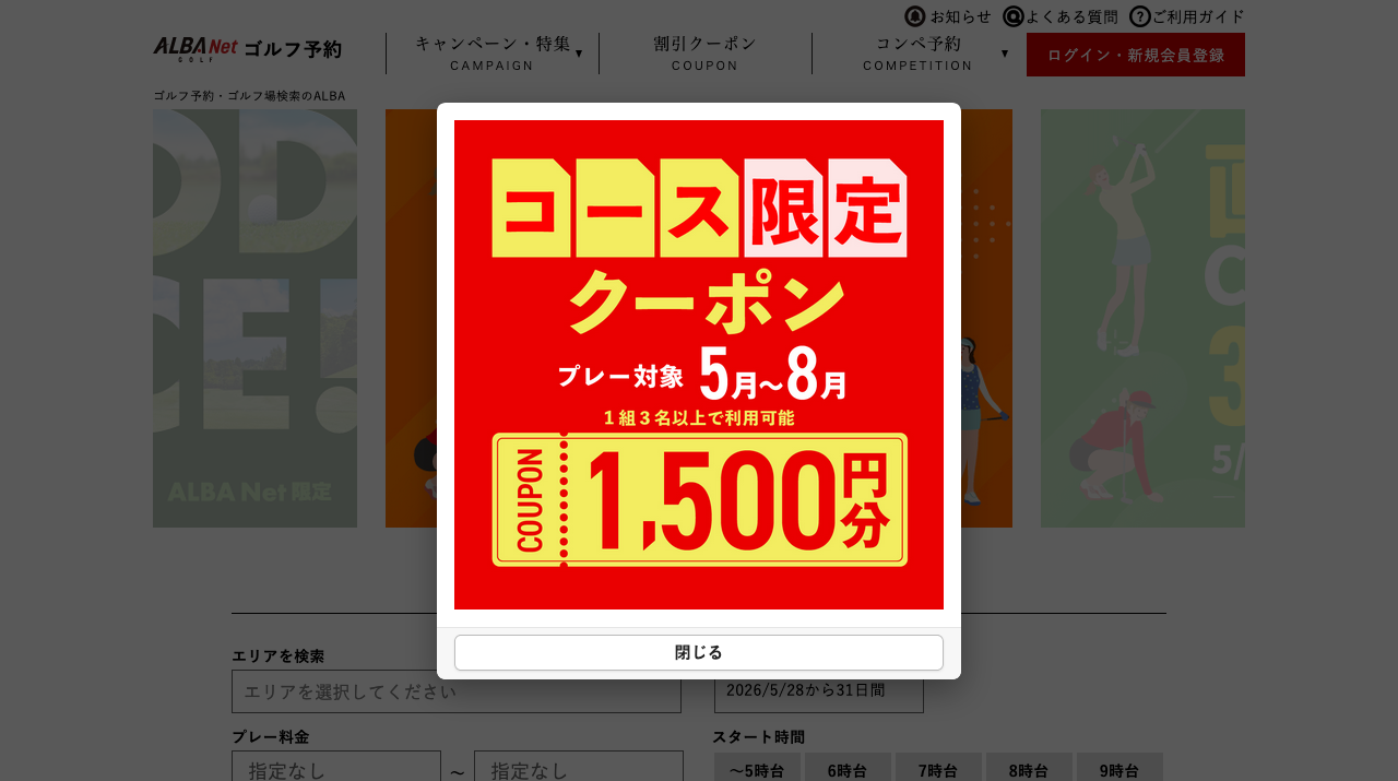 公式サイト画像