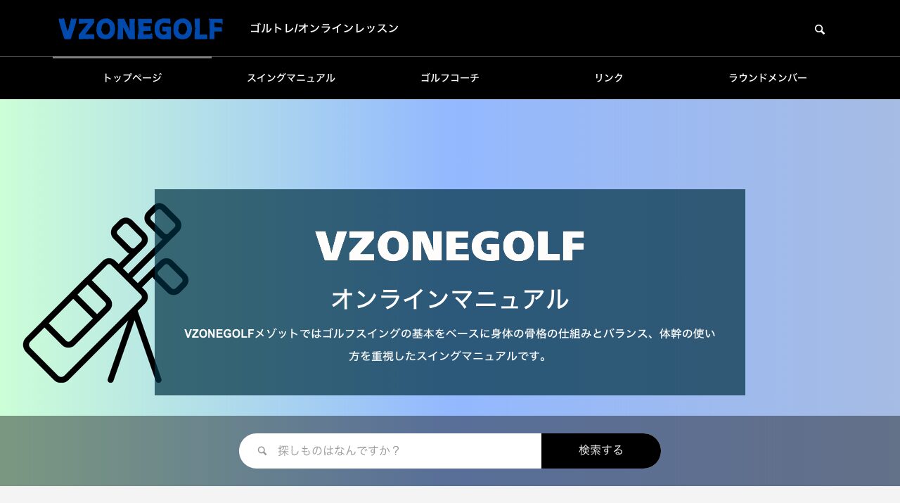 公式サイト画像