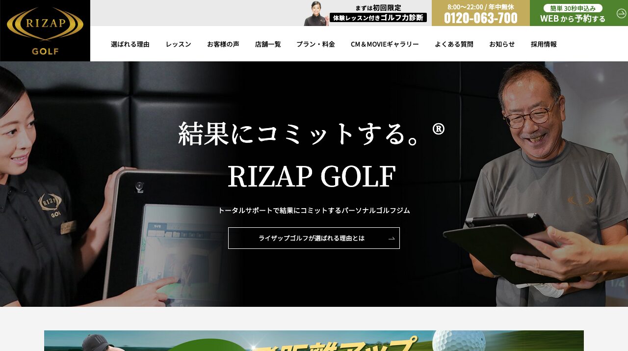 公式サイト画像