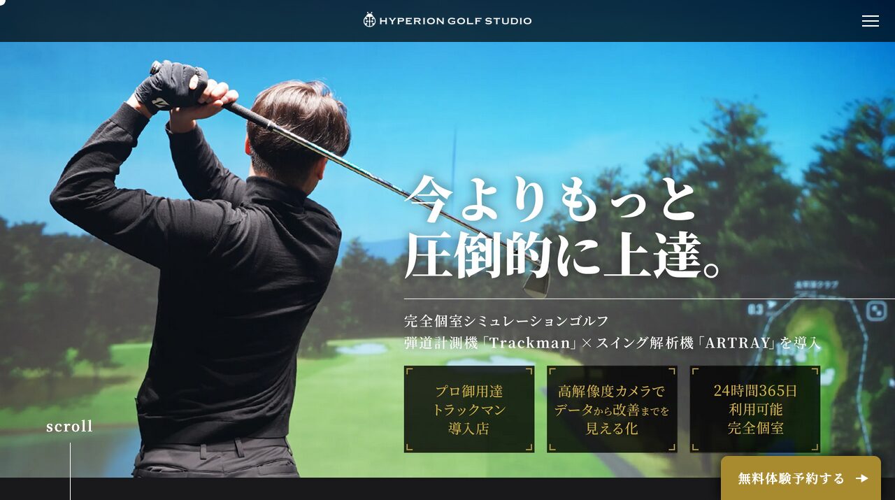 公式サイト画像