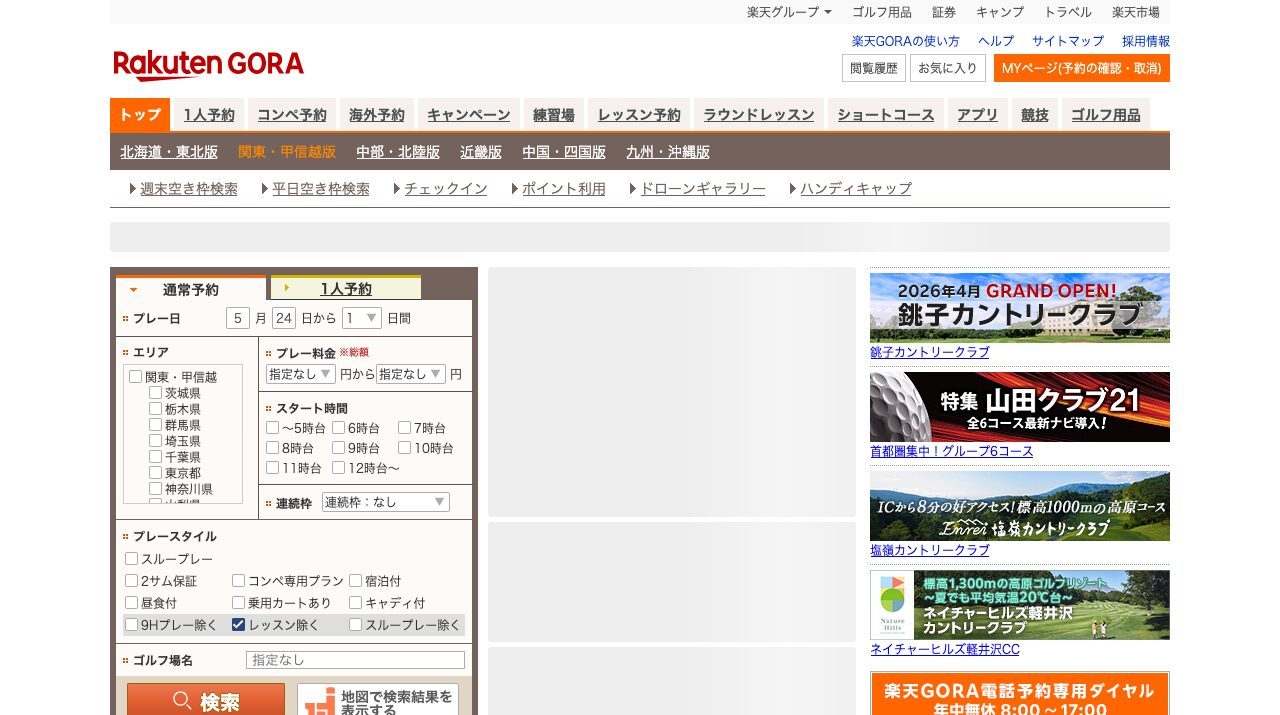 公式サイト画像