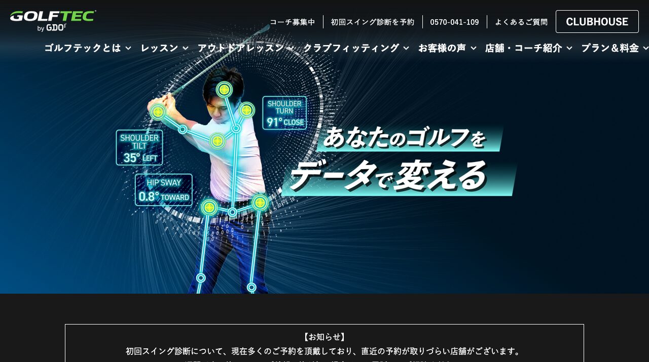 公式サイト画像